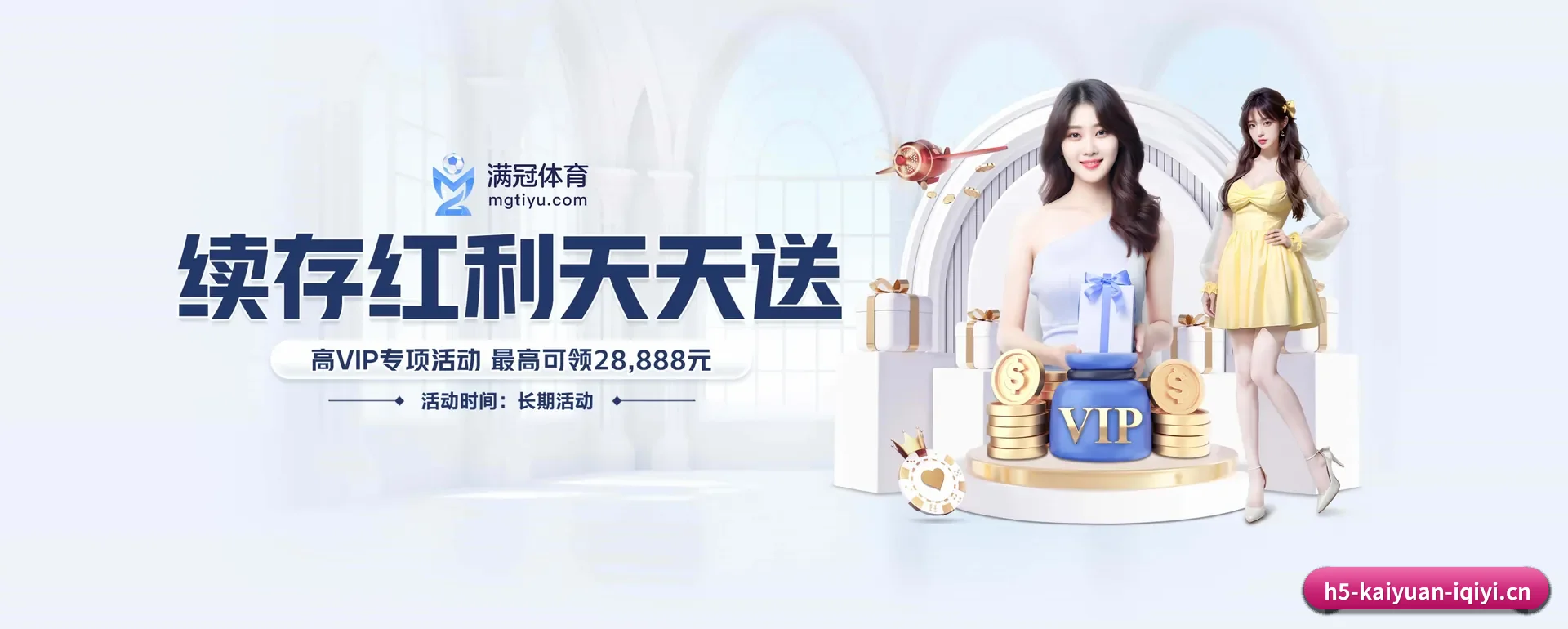 迅速发展 - 业务规模迅速扩展,协作伙伴遍布全球,用户数量突破500万大关。