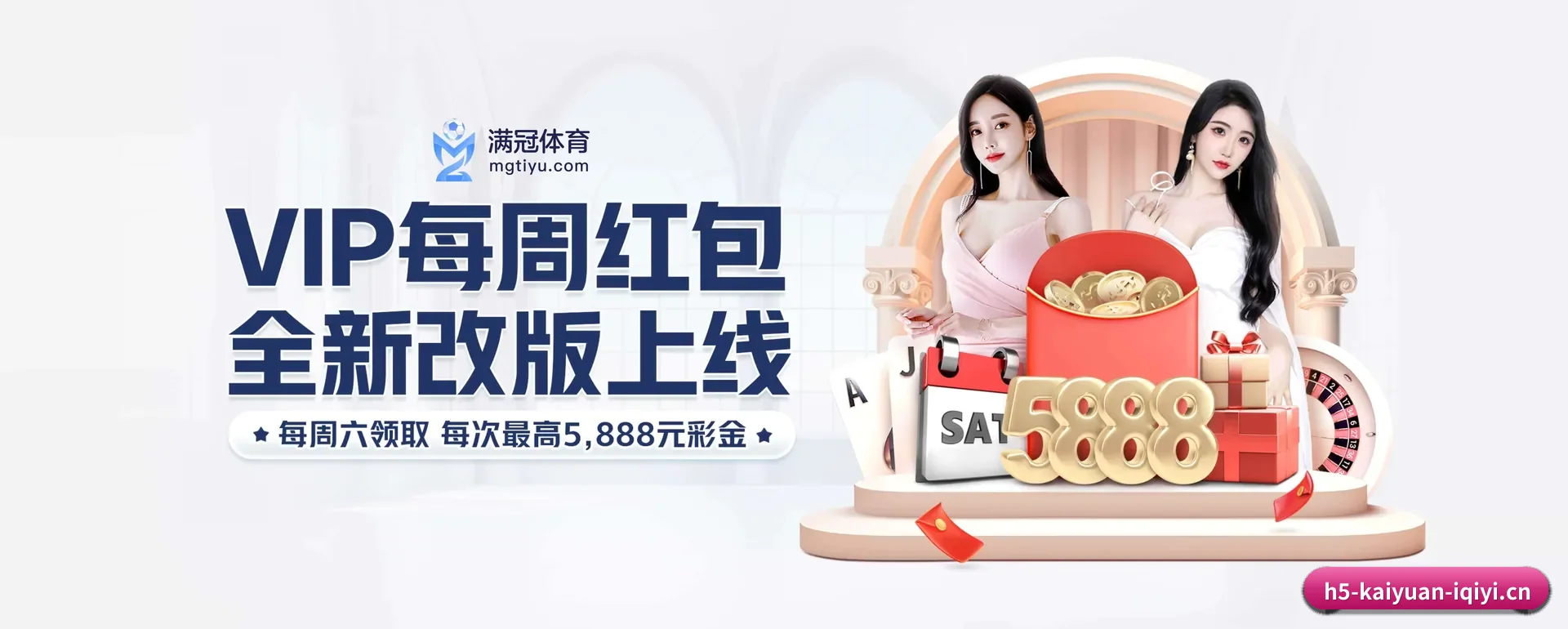 往后的安排 - 安排下一代休闲内容生态,持续引领行业创新发展。